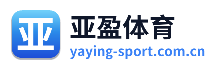 亚盈体育